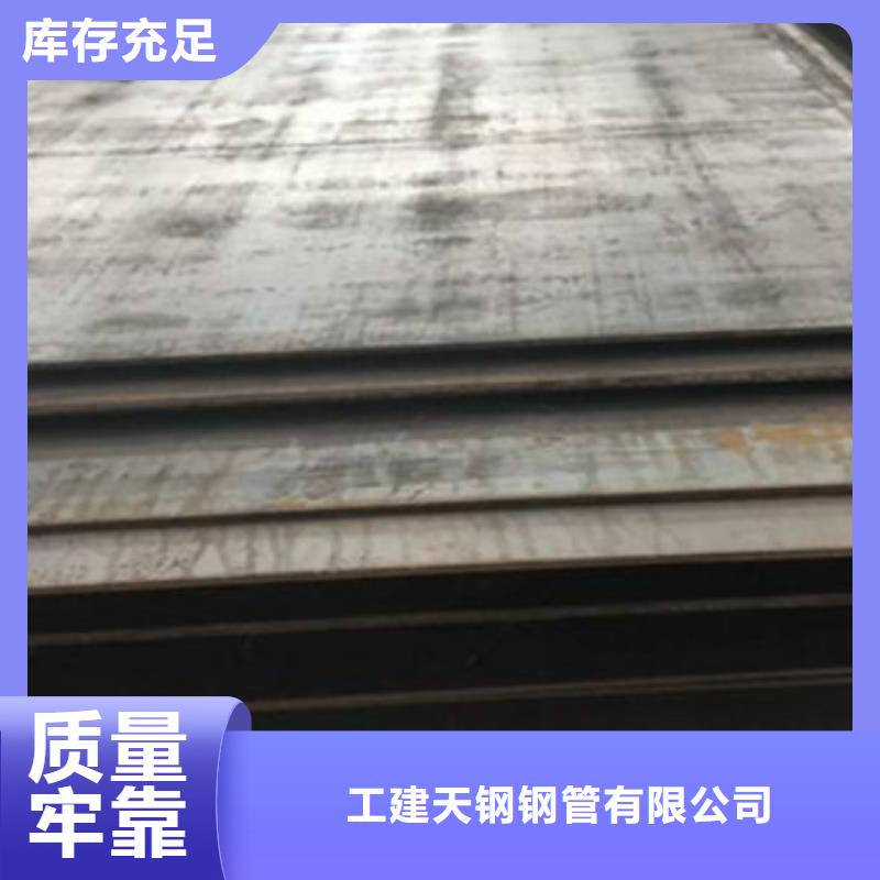 厚壁管视频-衢江|开化|杭州|温州|绍兴|丽水|湖州|嘉兴工建厚壁管_ 工建天钢钢管(衢州市分公司)