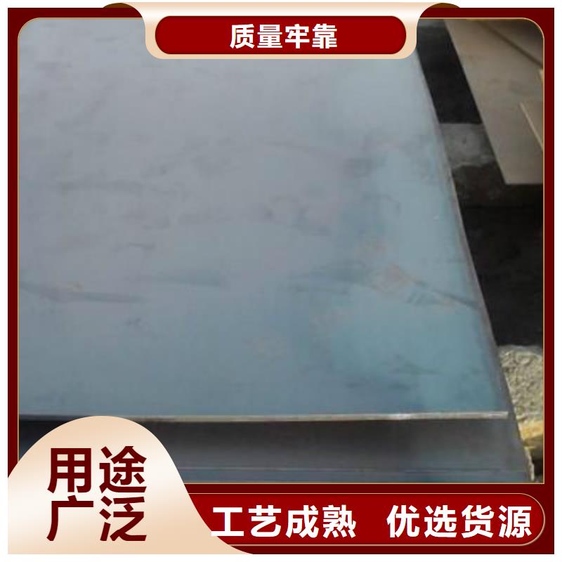 无缝管凹型钢管对质量负责