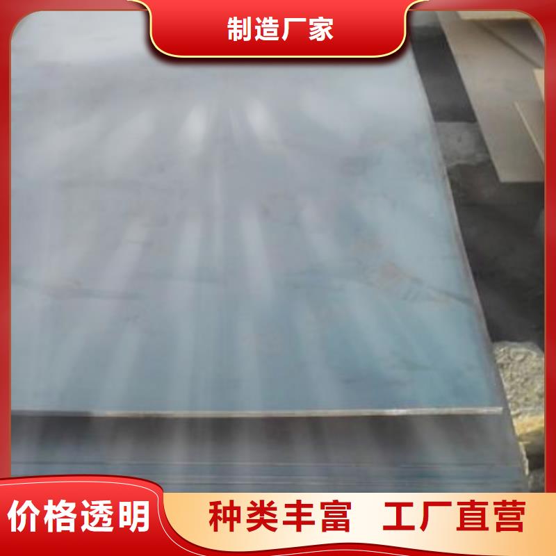 厚壁管视频-衢江|开化|杭州|温州|绍兴|丽水|湖州|嘉兴工建厚壁管_ 工建天钢钢管(衢州市分公司)