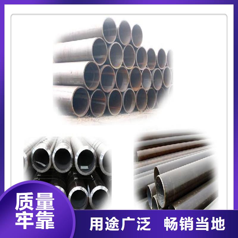 厚壁管视频-乌兰察布|鄂尔多斯|通辽|赤峰|兴安|呼和浩特工建厚壁管_ 工建天钢钢管(呼伦贝尔市分公司)