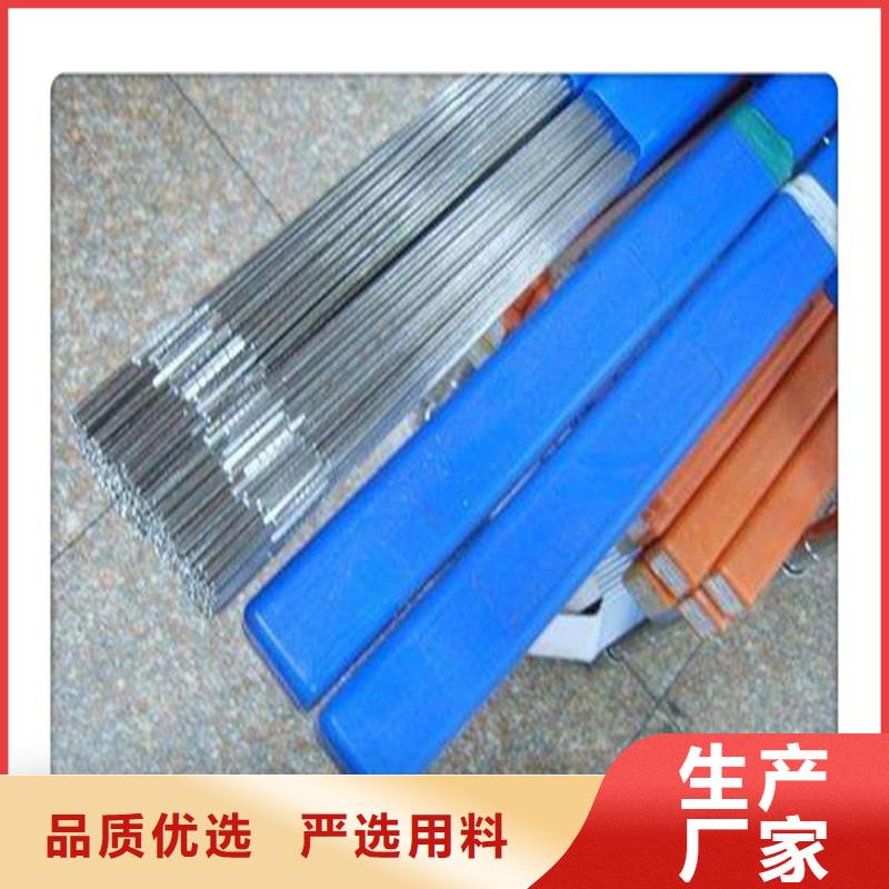 厚壁管视频-乌兰察布|鄂尔多斯|通辽|赤峰|兴安|呼和浩特工建厚壁管_ 工建天钢钢管(呼伦贝尔市分公司)