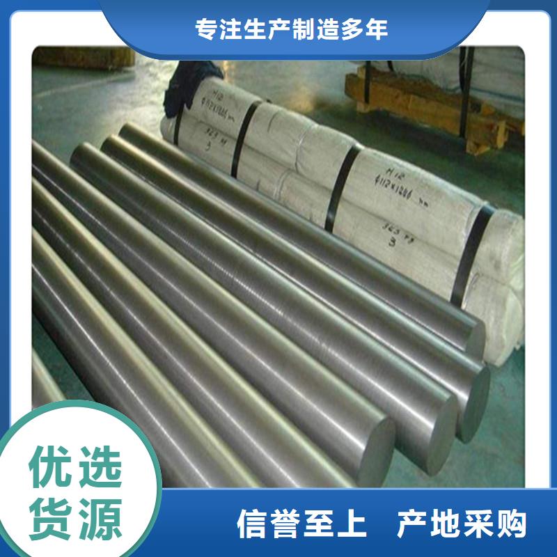 厚壁管视频-乌兰察布|鄂尔多斯|通辽|赤峰|兴安|呼和浩特工建厚壁管_ 工建天钢钢管(呼伦贝尔市分公司)