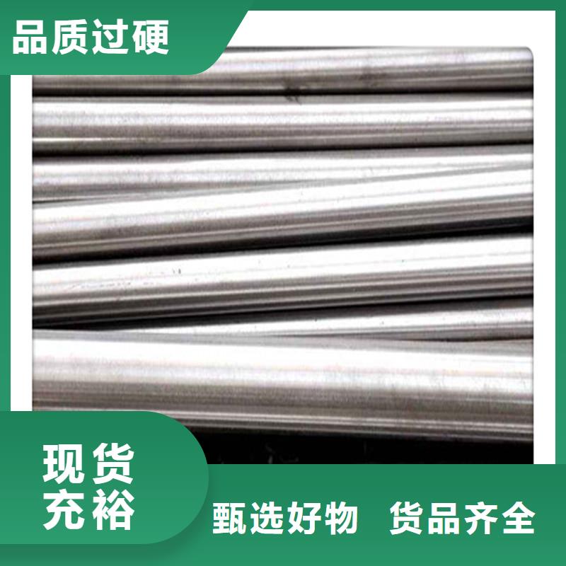 厚壁管视频-乌兰察布|鄂尔多斯|通辽|赤峰|兴安|呼和浩特工建厚壁管_ 工建天钢钢管(呼伦贝尔市分公司)