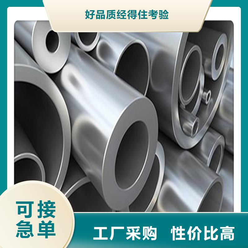 厚壁管视频-乌兰察布|鄂尔多斯|通辽|赤峰|兴安|呼和浩特工建厚壁管_ 工建天钢钢管(呼伦贝尔市分公司)