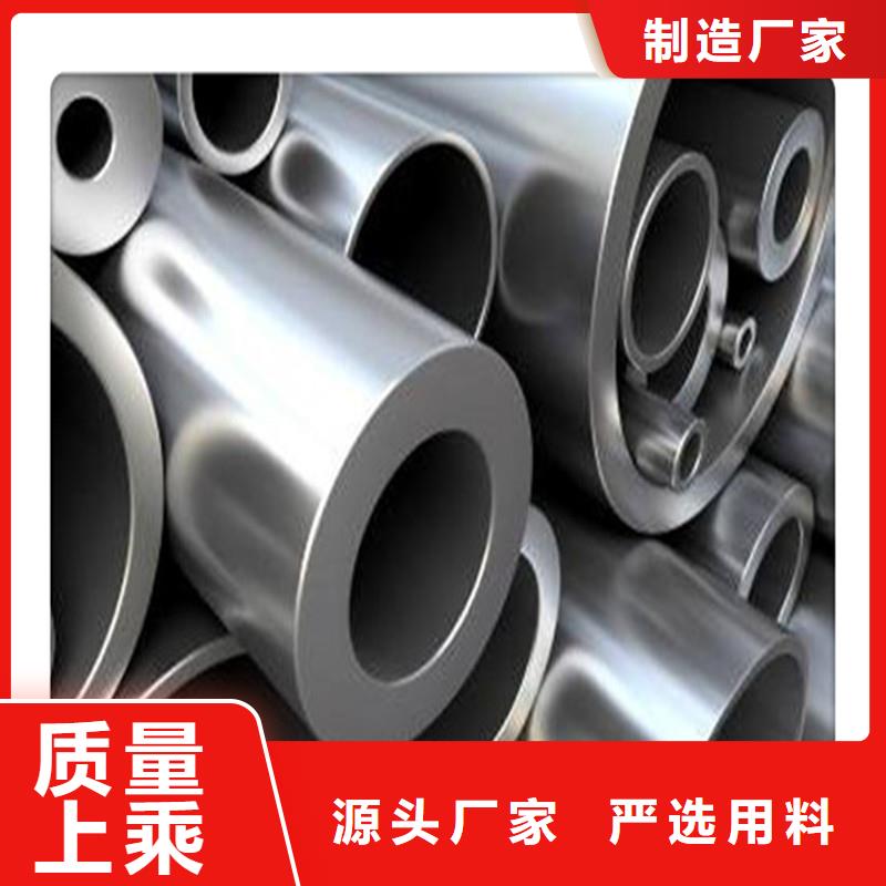厚壁管视频-乌兰察布|鄂尔多斯|通辽|赤峰|兴安|呼和浩特工建厚壁管_ 工建天钢钢管(呼伦贝尔市分公司)