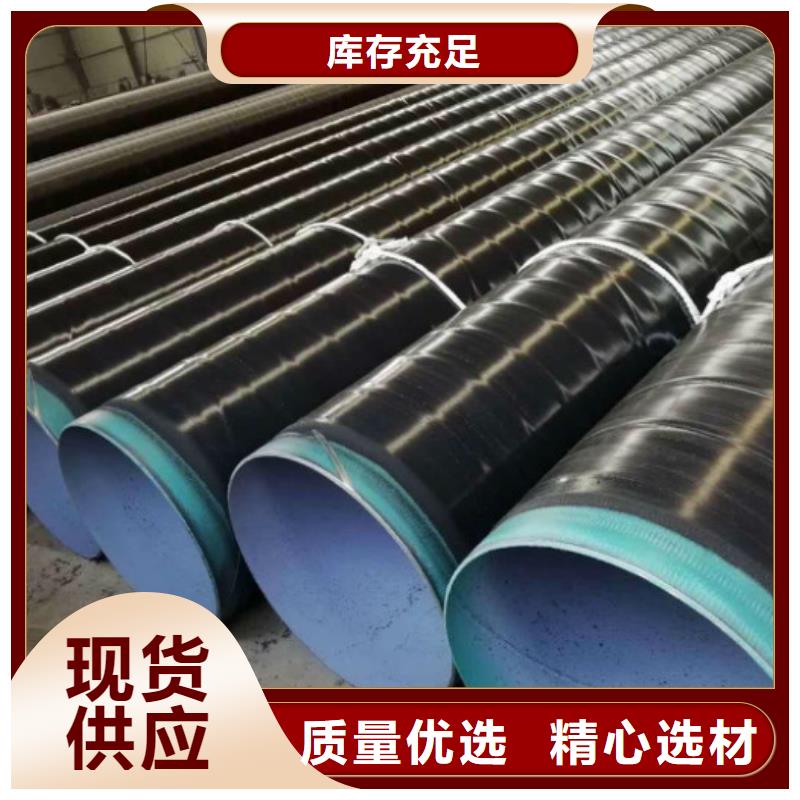 【 防腐管管线管按需设计】本地供应商