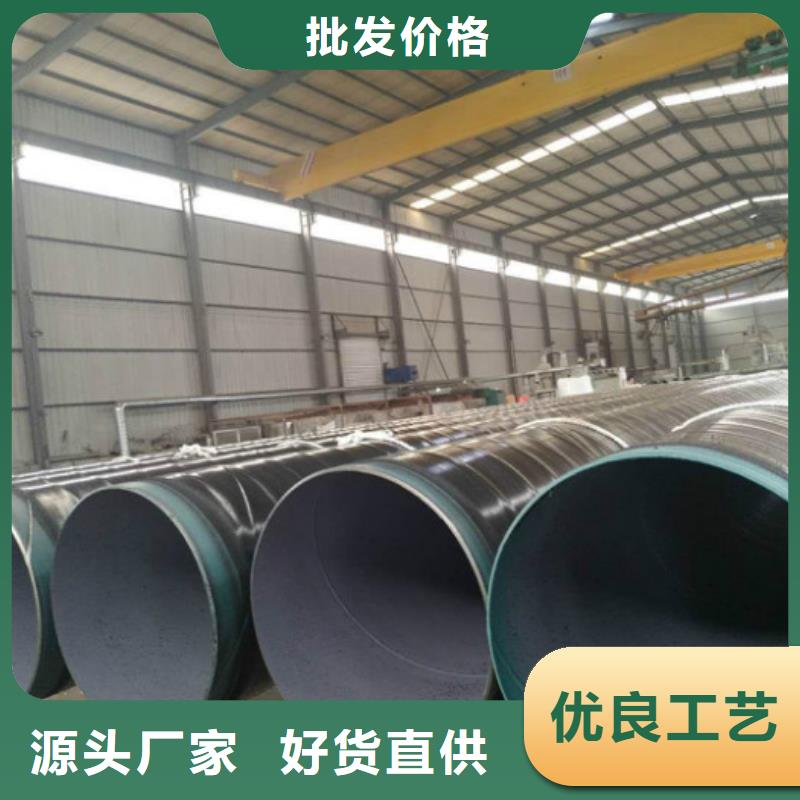 【 防腐管管线管按需设计】本地供应商