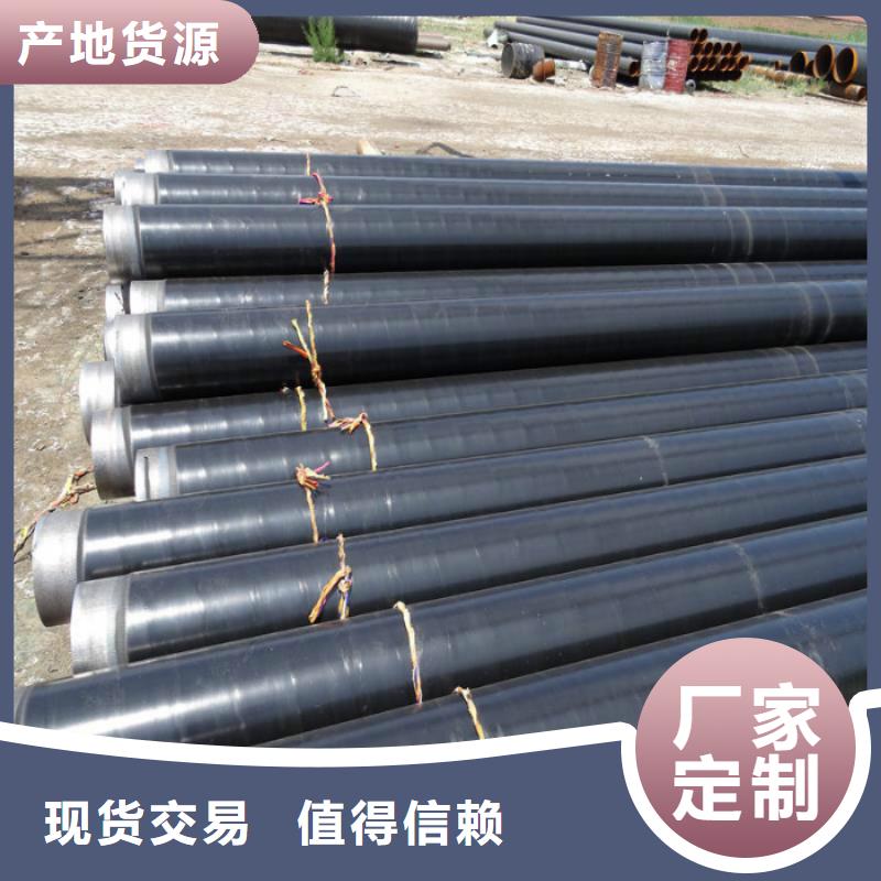 厚壁管视频-乌兰察布|鄂尔多斯|通辽|赤峰|兴安|呼和浩特工建厚壁管_ 工建天钢钢管(呼伦贝尔市分公司)