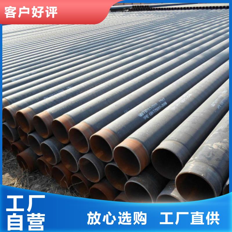 【 防腐管管线管按需设计】本地供应商