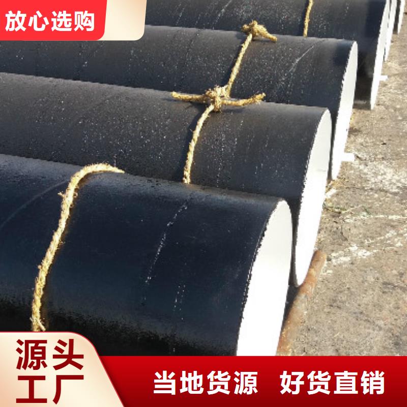 厚壁管视频-乌兰察布|鄂尔多斯|通辽|赤峰|兴安|呼和浩特工建厚壁管_ 工建天钢钢管(呼伦贝尔市分公司)
