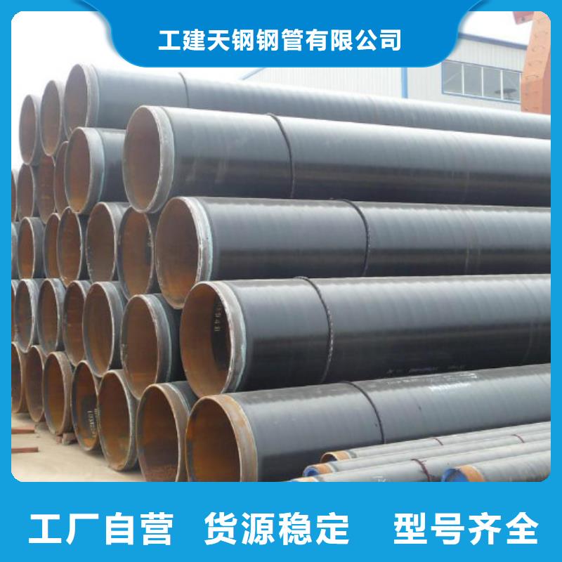 厚壁管视频-乌兰察布|鄂尔多斯|通辽|赤峰|兴安|呼和浩特工建厚壁管_ 工建天钢钢管(呼伦贝尔市分公司)