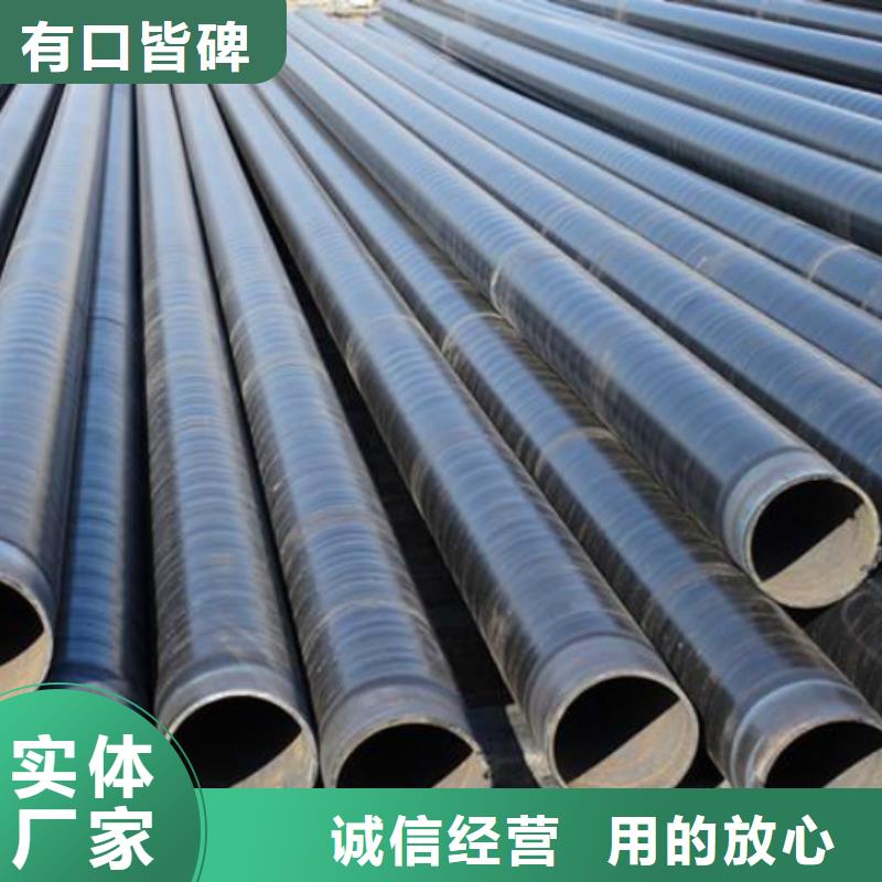 厚壁管视频-乌兰察布|鄂尔多斯|通辽|赤峰|兴安|呼和浩特工建厚壁管_ 工建天钢钢管(呼伦贝尔市分公司)