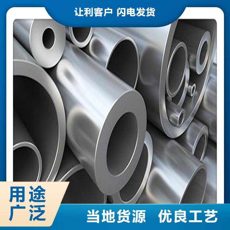 厚壁管视频-厚壁管-工建天钢钢管(大理市分公司)服务区域剑川|洱源|楚雄|德宏|文山|丽江|临沧|普洱