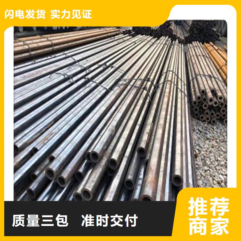 厚壁管视频-厚壁管-工建天钢钢管(大理市分公司)服务区域剑川|洱源|楚雄|德宏|文山|丽江|临沧|普洱