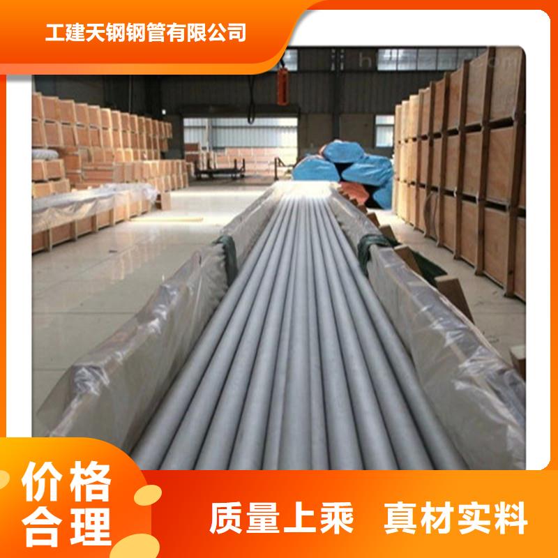 厚壁管视频-浙江省温州市工建厚壁管可服务区域瑞安|永嘉|绍兴|丽水|嘉兴|宁波|金华|衢州|舟山等