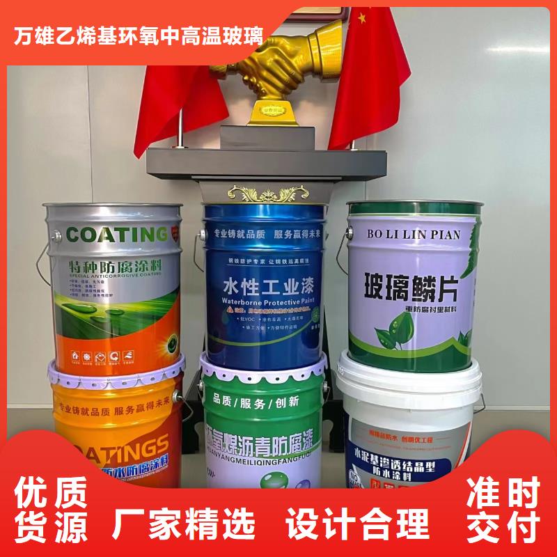玻璃鳞片胶泥-环氧树脂产品参数