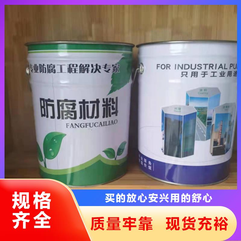 玻璃鳞片胶泥环氧树脂诚信经营现货现发