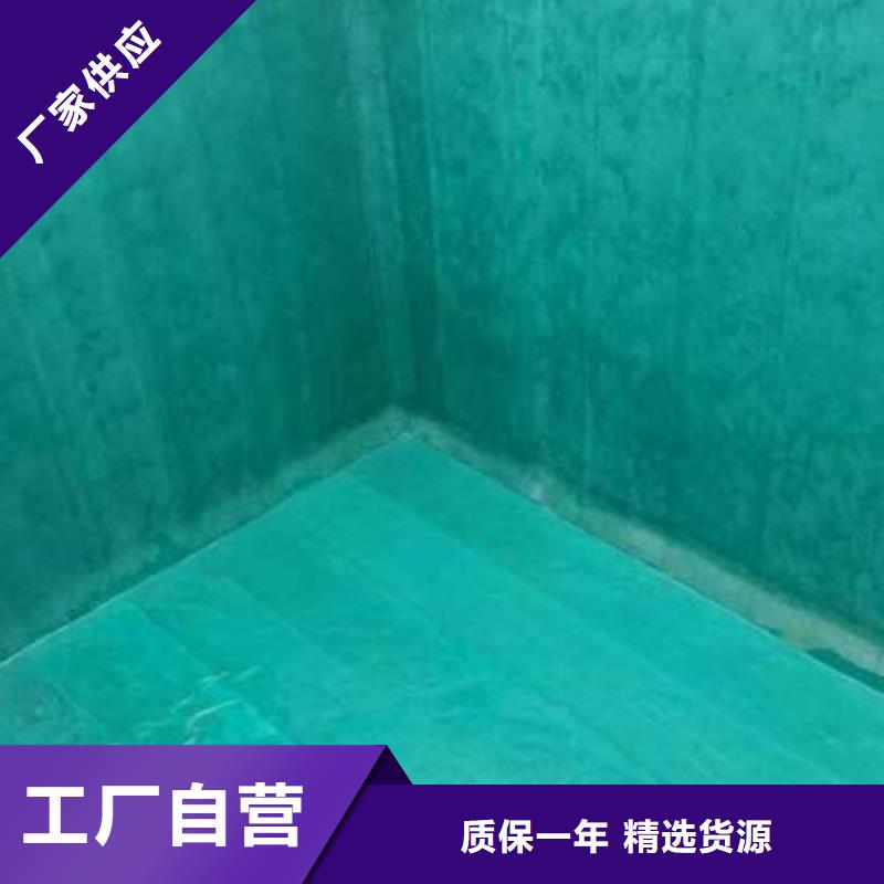 玻璃鳞片胶泥视频-建瓯|松溪|莆田|三明|泉州|福州|厦门|宁德万雄玻璃鳞片胶泥_ 万雄乙烯基环氧中高温玻璃鳞片胶泥防腐材料(南平市分公司)