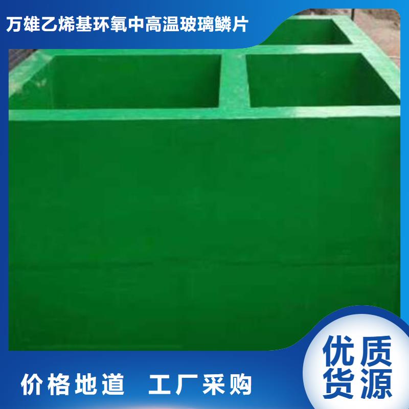 耐磨玻璃鳞片胶泥施工厂
