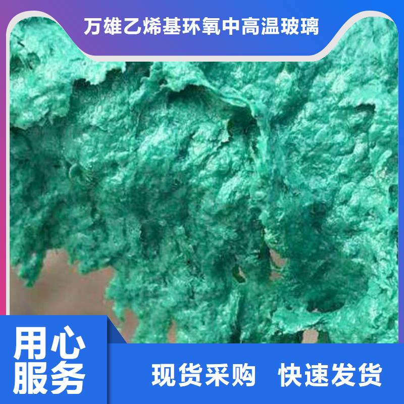 玻璃鳞片胶泥环氧树脂诚信经营现货现发