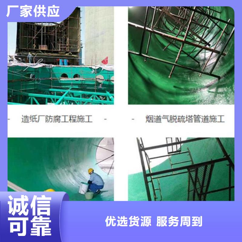 玻璃鳞片胶泥 乙烯基树脂真实拍摄品质可靠