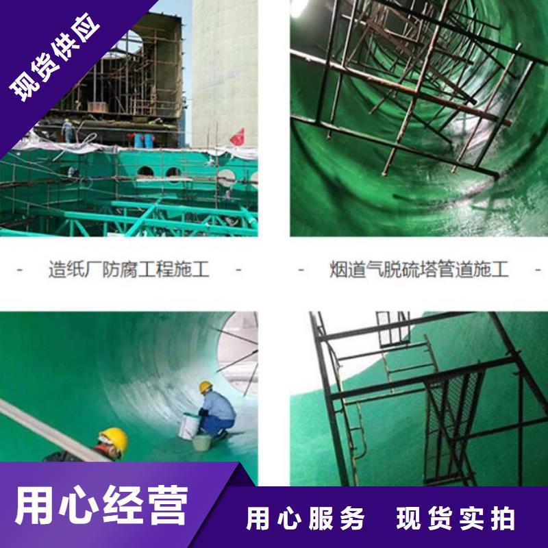 玻璃鳞片胶泥【环氧树脂】经销商