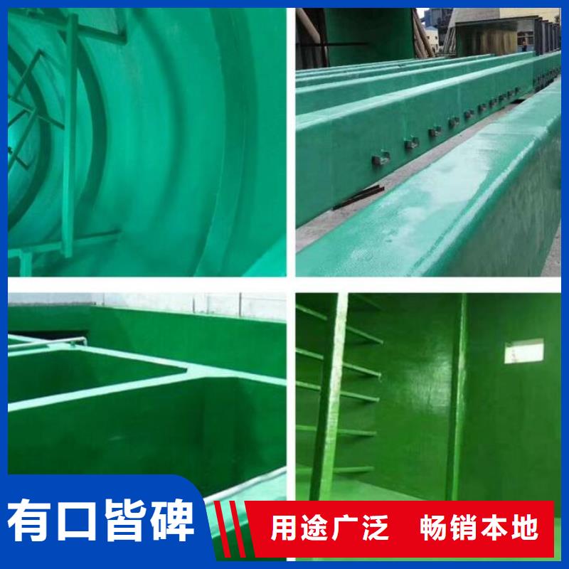 玻璃鳞片胶泥视频-玻璃鳞片胶泥-万雄乙烯基环氧中高温玻璃鳞片胶泥防腐材料(蚌埠市分公司)服务区域固镇|蚌山|六安|铜陵|亳州|宣城|淮南