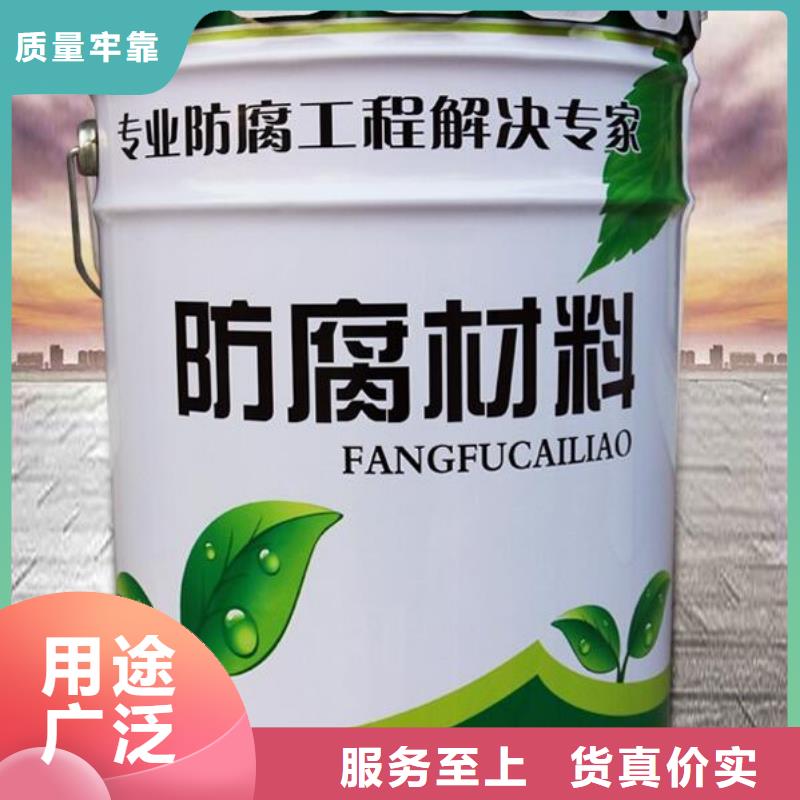玻璃鳞片胶泥视频-玻璃鳞片胶泥-万雄乙烯基环氧中高温玻璃鳞片胶泥防腐材料(蚌埠市分公司)服务区域固镇|蚌山|六安|铜陵|亳州|宣城|淮南
