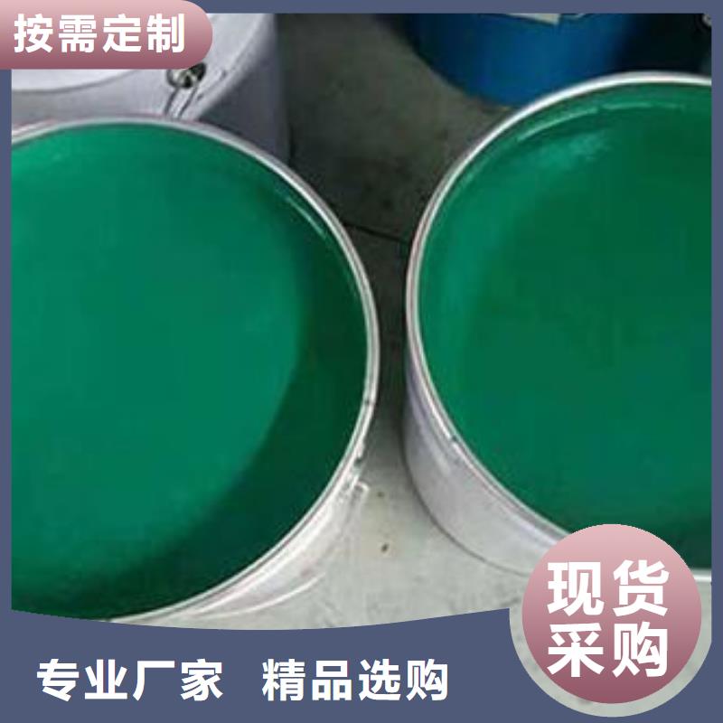 玻璃鳞片胶泥 防水涂料高质量高信誉