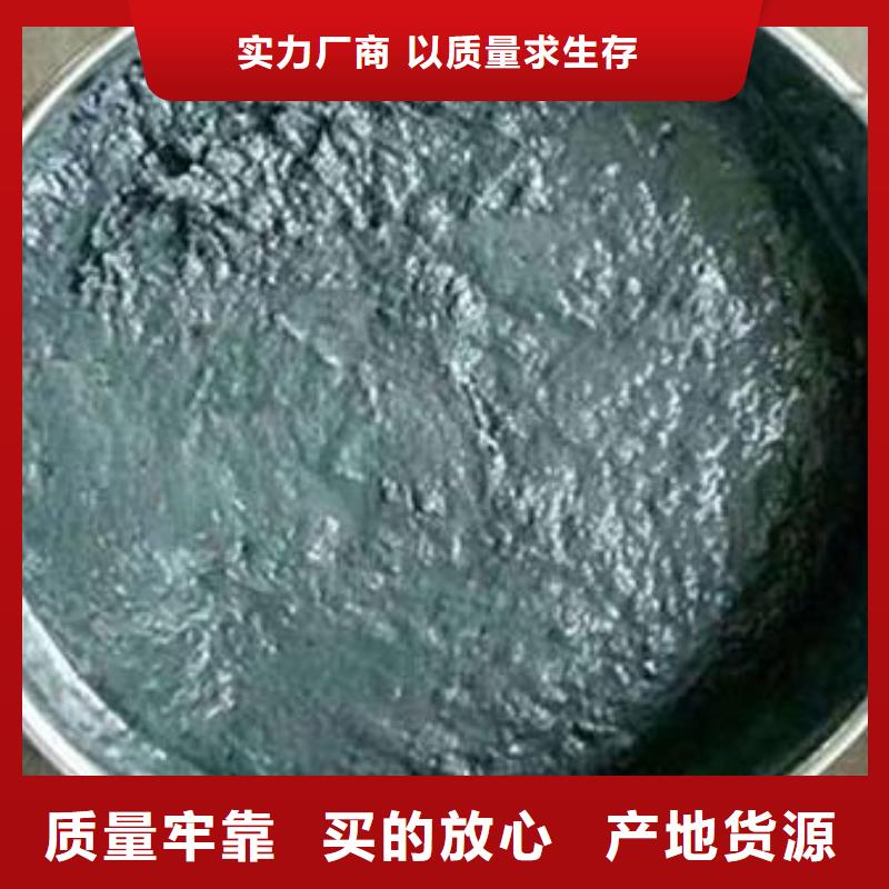 玻璃鳞片胶泥 防水涂料高质量高信誉