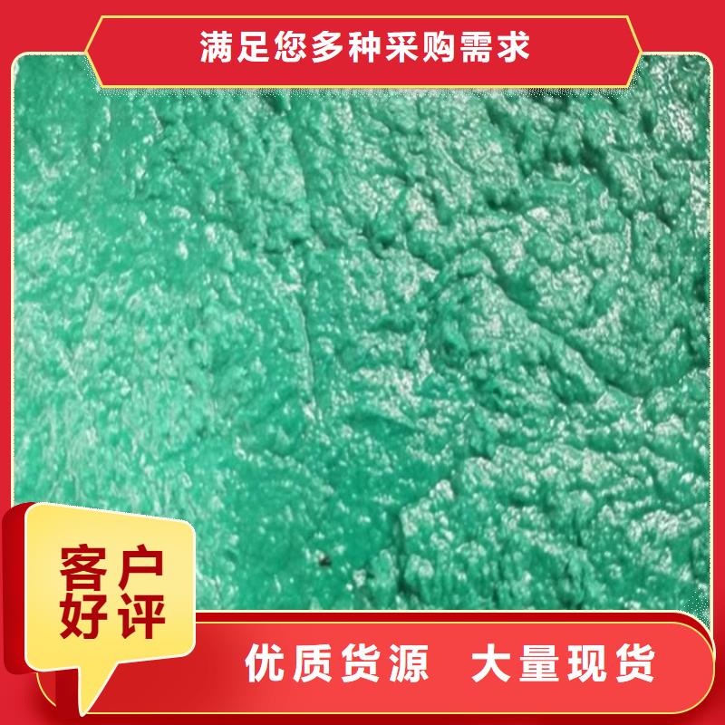 玻璃鳞片胶泥视频-海林|宁安|佳木斯|大庆|大兴安岭|鹤岗|黑河|哈尔滨万雄玻璃鳞片胶泥_ 万雄乙烯基环氧中高温玻璃鳞片胶泥防腐材料(牡丹江市分公司)