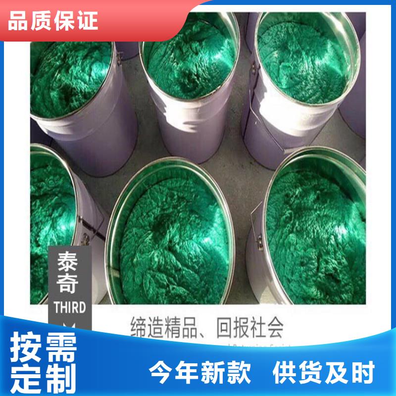 玻璃鳞片胶泥 防水涂料高质量高信誉