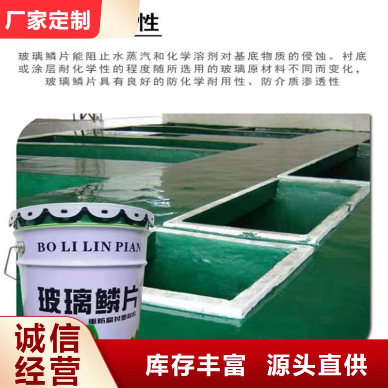 脱硫塔玻璃鳞片防腐技术指导