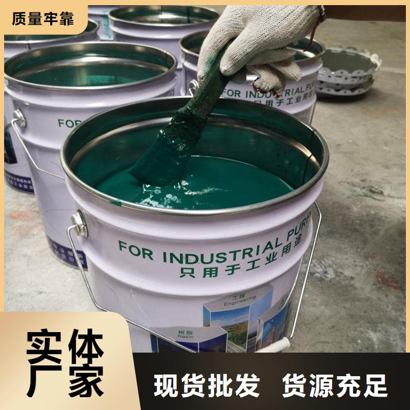 玻璃鳞片胶泥 防水涂料高质量高信誉
