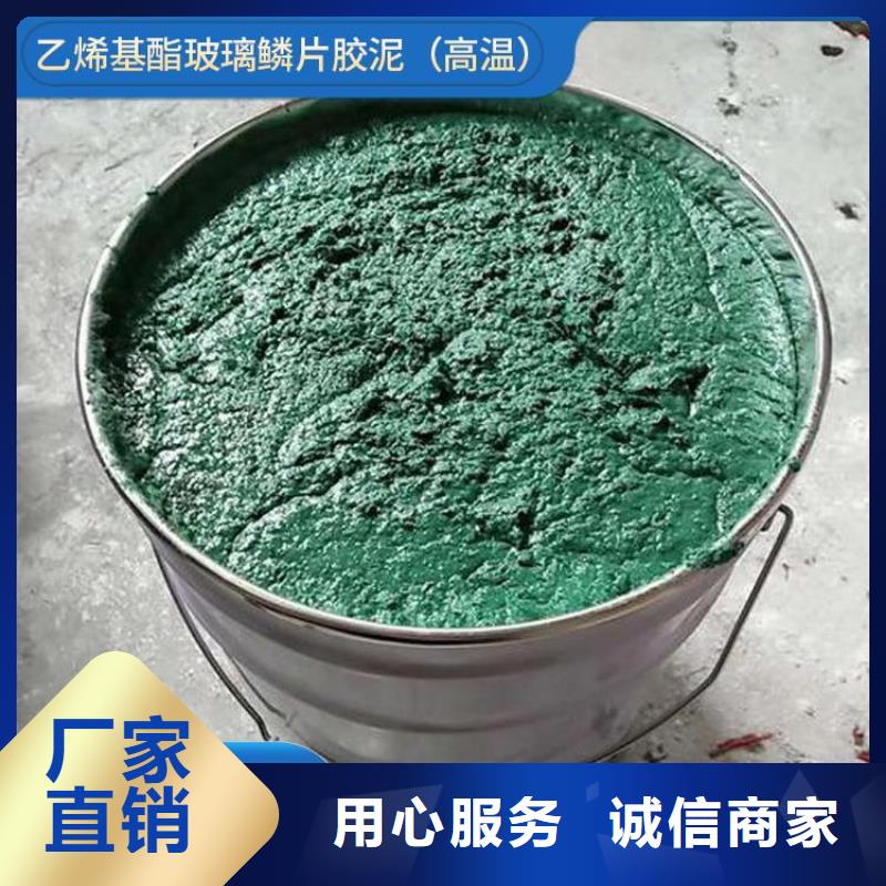 玻璃鳞片胶泥视频-海林|宁安|佳木斯|大庆|大兴安岭|鹤岗|黑河|哈尔滨万雄玻璃鳞片胶泥_ 万雄乙烯基环氧中高温玻璃鳞片胶泥防腐材料(牡丹江市分公司)