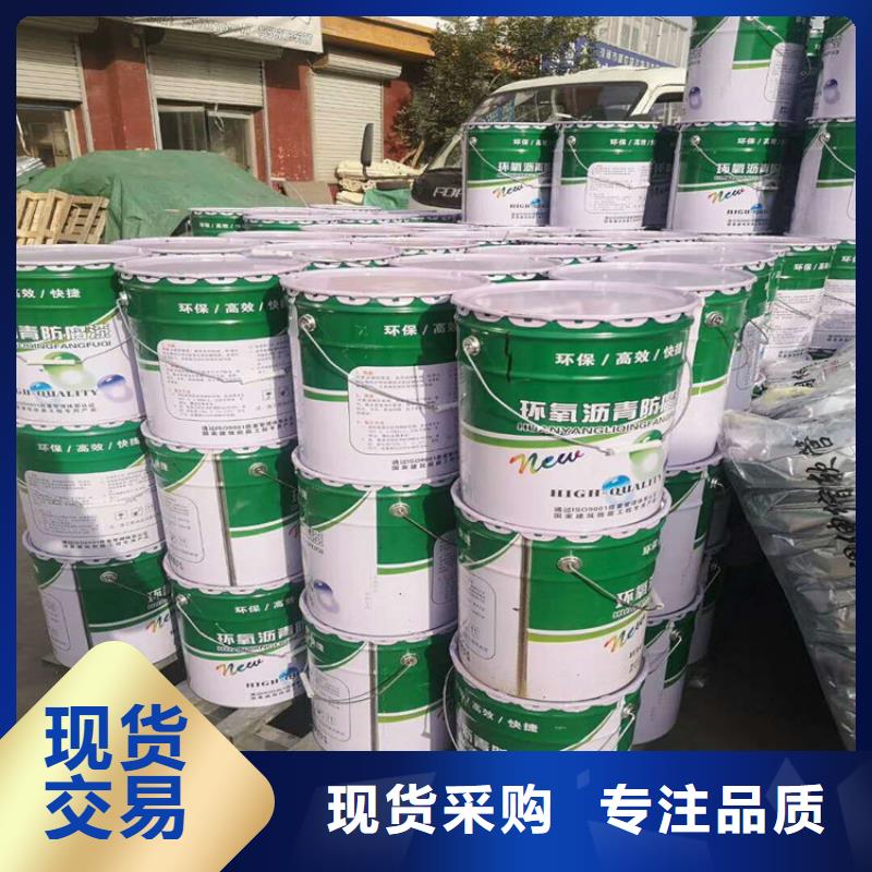 环氧煤沥青漆-玻璃鳞片胶泥库存量大