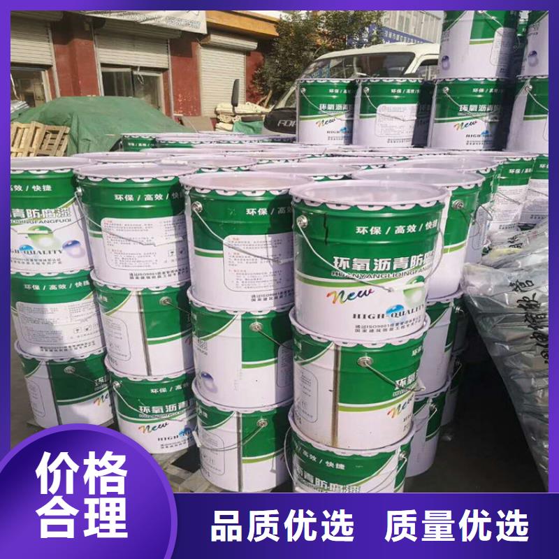 环氧煤沥青漆防水涂料懂您所需