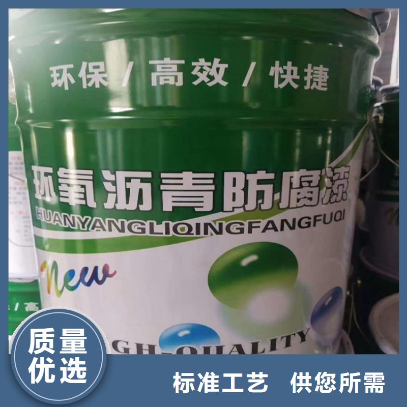环氧煤沥青漆防水涂料懂您所需