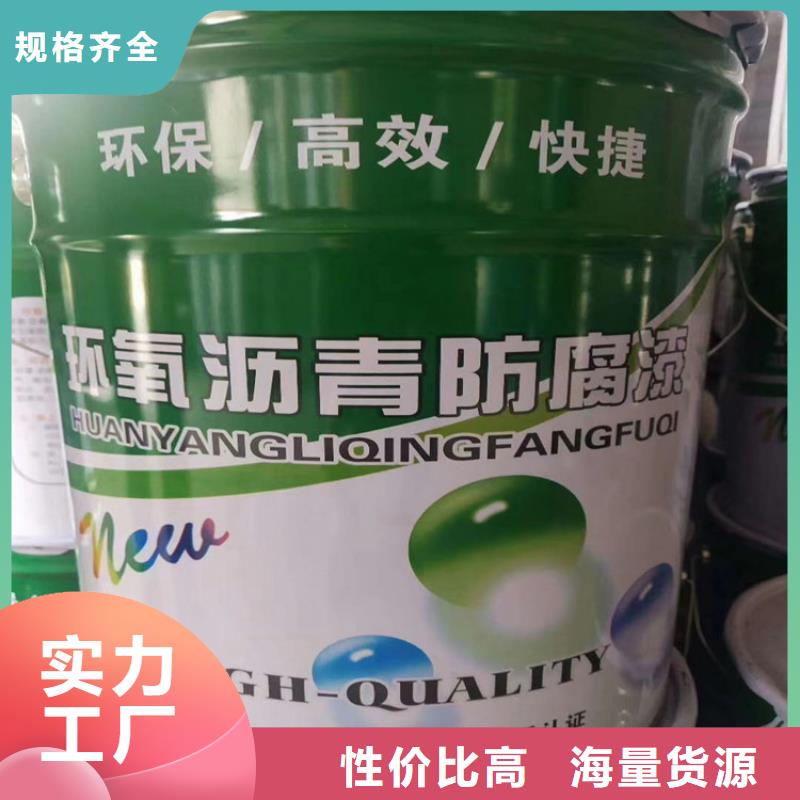 玻璃鳞片胶泥视频-玻璃鳞片胶泥_青海省海西市市场覆盖黄南|海北|海东|西宁|海南|玉树等