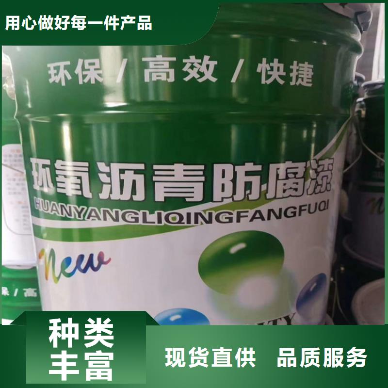 玻璃鳞片胶泥视频-呼玛|塔河|牡丹江|鹤岗|哈尔滨|佳木斯|绥化玻璃鳞片胶泥实拍品质保障-万雄乙烯基环氧中高温玻璃鳞片胶泥防腐材料(大兴安岭市分公司)