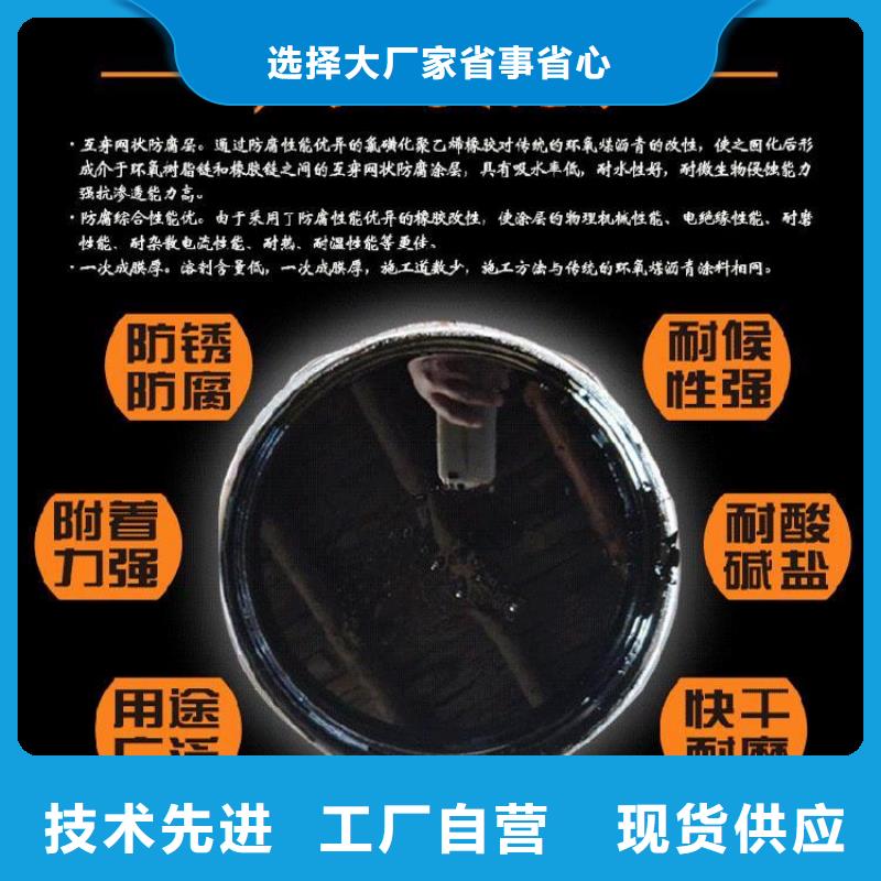 玻璃鳞片胶泥视频-呼玛|塔河|牡丹江|鹤岗|哈尔滨|佳木斯|绥化玻璃鳞片胶泥实拍品质保障-万雄乙烯基环氧中高温玻璃鳞片胶泥防腐材料(大兴安岭市分公司)