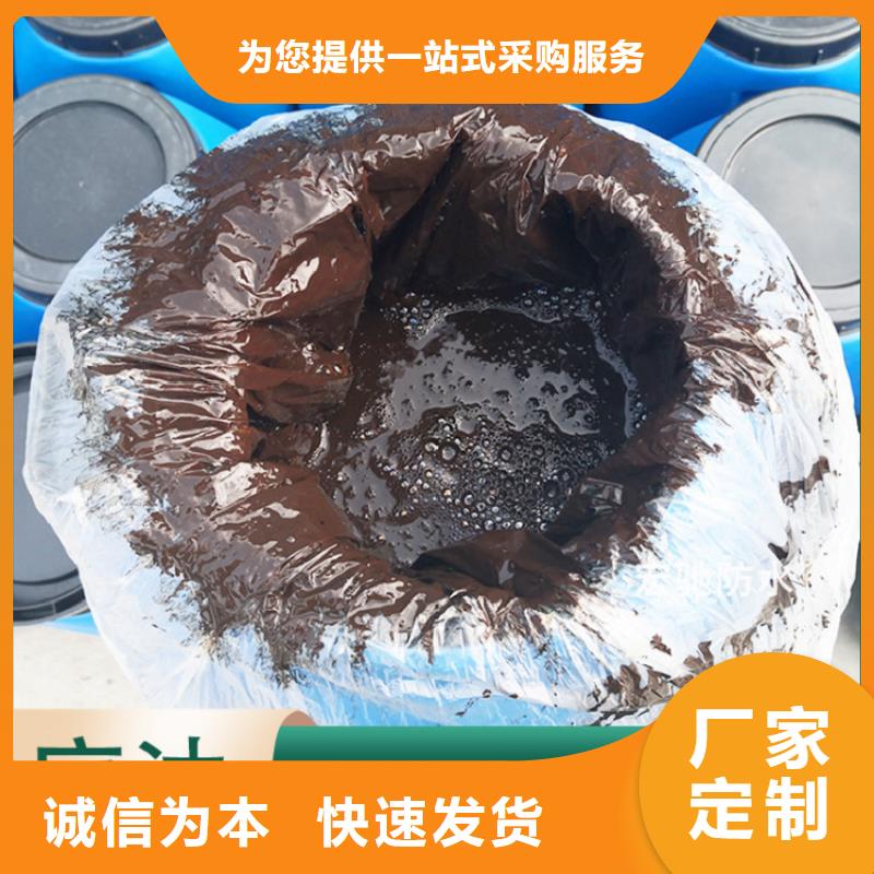 单组份环氧煤沥青漆涂料厂