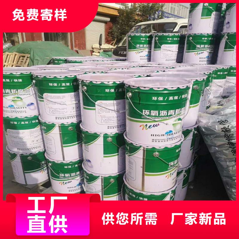 万雄环氧煤沥青漆 【防水涂料】货品齐全-业务覆盖区域|尼玛|嘉黎|阿里|山南|林芝|昌都|日喀则|拉萨-诚信商务网