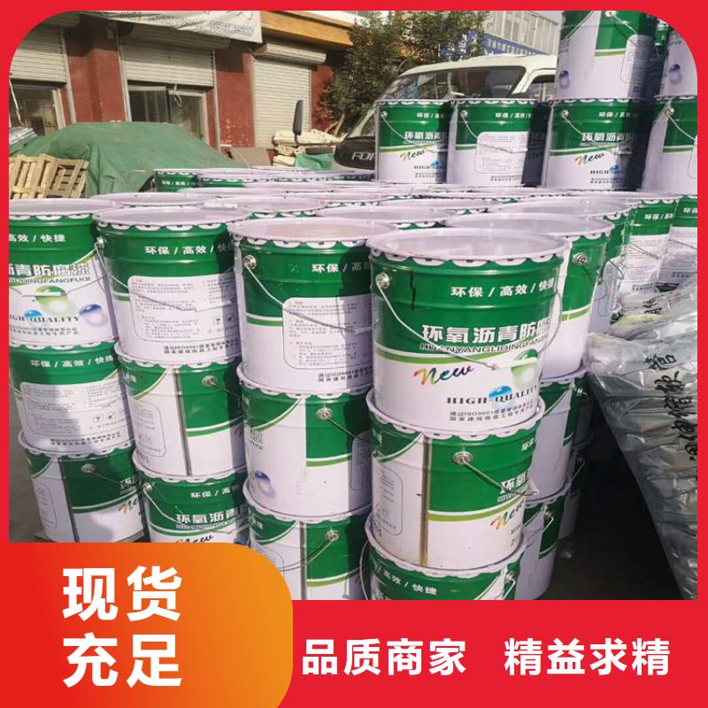 环氧煤沥青漆环氧树脂匠心制造