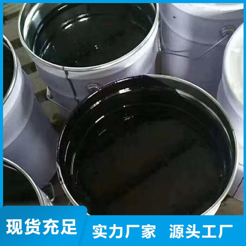 环氧煤沥青漆防水涂料懂您所需