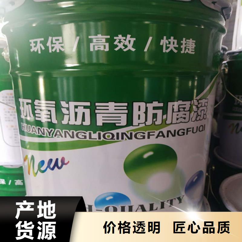 玻璃鳞片胶泥视频-玻璃鳞片胶泥_青海省海西市市场覆盖黄南|海北|海东|西宁|海南|玉树等