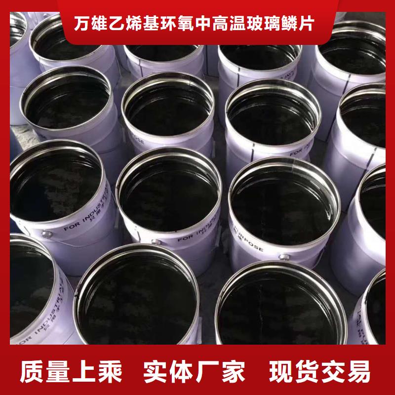 万雄环氧煤沥青漆 【防水涂料】货品齐全-业务覆盖区域|尼玛|嘉黎|阿里|山南|林芝|昌都|日喀则|拉萨-诚信商务网