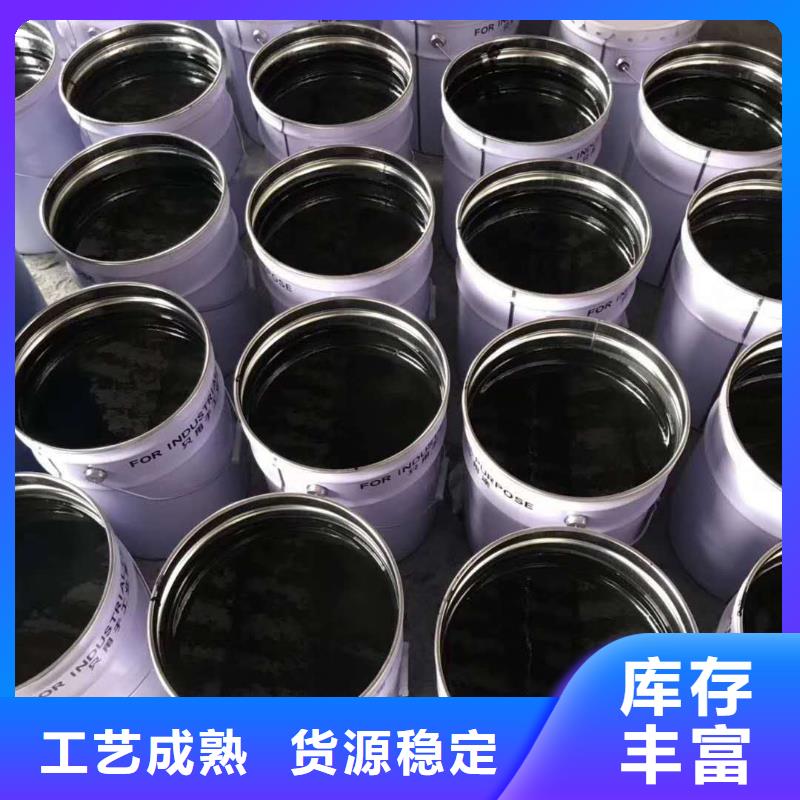 环氧煤沥青漆渗透结晶防水涂料现货批发