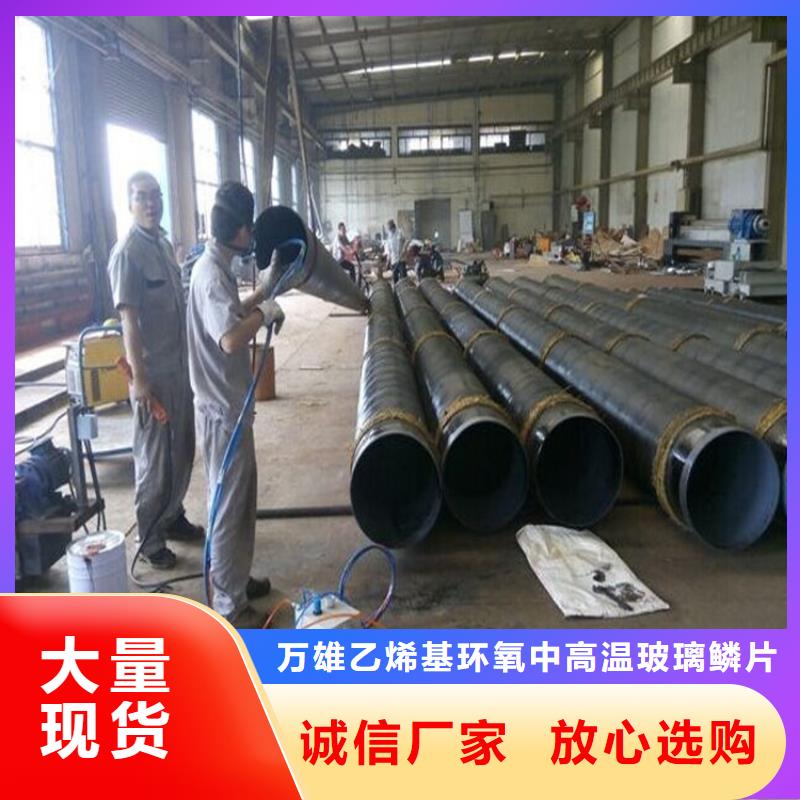 玻璃鳞片胶泥视频-呼玛|塔河|牡丹江|鹤岗|哈尔滨|佳木斯|绥化玻璃鳞片胶泥实拍品质保障-万雄乙烯基环氧中高温玻璃鳞片胶泥防腐材料(大兴安岭市分公司)
