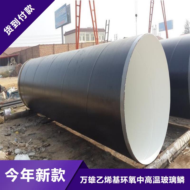 单组份环氧煤沥青漆涂料厂